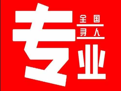 建始侦探调查如何找到可靠的调查公司